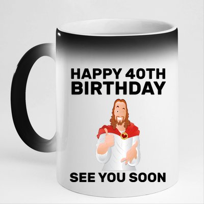 Happy 40th Birthday See You Soon 11oz Black Color Changing Mug