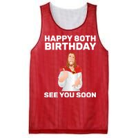 Happy 80th Birthday See You Soon Mesh Reversible Basketball Jersey Tank