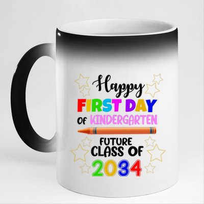 Happy First Day Of Kindergarten Future Class Of 2034 11oz Black Color Changing Mug