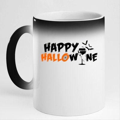 Happy Hallowine Funny Halloween 11oz Black Color Changing Mug