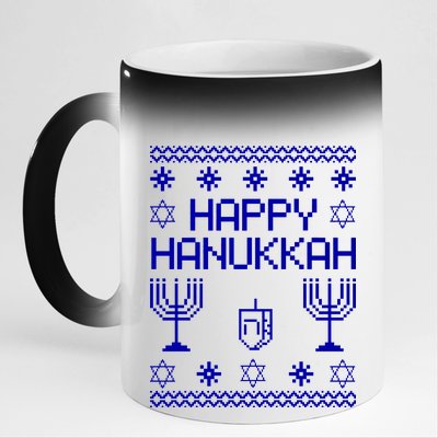 Happy Hanukkah Ugly 11oz Black Color Changing Mug