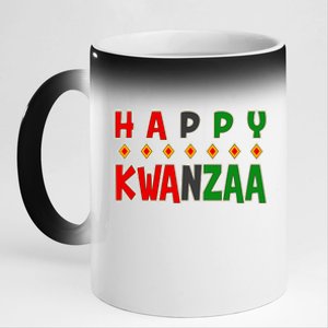 Happy Kwanzaa Holiday 11oz Black Color Changing Mug