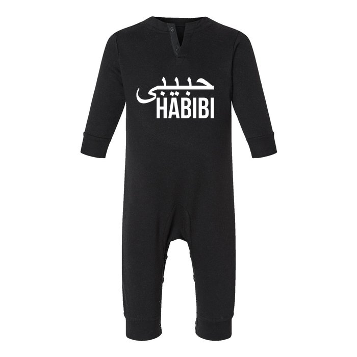 Habibi Arabic Ramadan Kareem Gift Ramadan Mubarak Infant Fleece One Piece