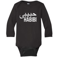 Habibi Arabic Ramadan Kareem Gift Ramadan Mubarak Baby Long Sleeve Bodysuit