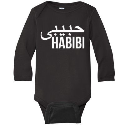 Habibi Arabic Ramadan Kareem Gift Ramadan Mubarak Baby Long Sleeve Bodysuit