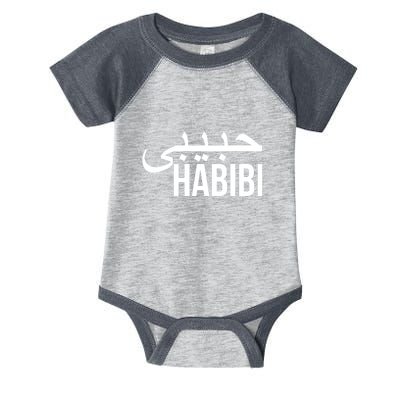 Habibi Arabic Ramadan Kareem Gift Ramadan Mubarak Infant Baby Jersey Bodysuit