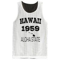 Hawaii Aloha State 1959 Vintage Established Sports Hawaiian Islands Hi Mesh Reversible Basketball Jersey Tank