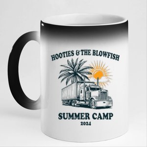 H.O.O..T.I.E And The B.L.O.W.F.I.S.H 2024 Summer Camp With Trucks 11oz Black Color Changing Mug