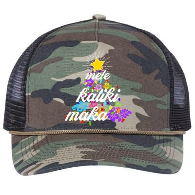 Hawaiian Mele Kaliki Maka Christmas Tree Retro Rope Trucker Hat Cap