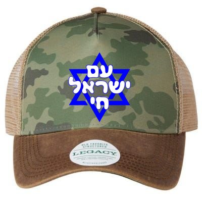Hebrew Am Yisrael Chai Israel Magen David Legacy Tie Dye Trucker Hat