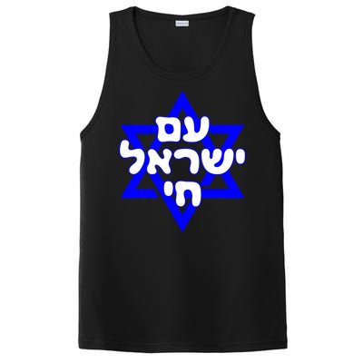 Hebrew Am Yisrael Chai Israel Magen David PosiCharge Competitor Tank