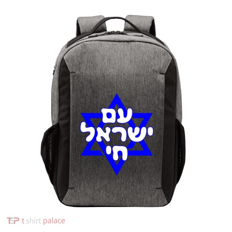Hebrew Am Yisrael Chai Israel Magen David Vector Backpack