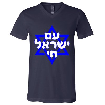 Hebrew Am Yisrael Chai Israel Magen David V-Neck T-Shirt