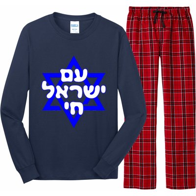 Hebrew Am Yisrael Chai Israel Magen David Long Sleeve Pajama Set