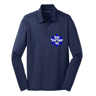 Hebrew Am Yisrael Chai Israel Magen David Silk Touch Performance Long Sleeve Polo