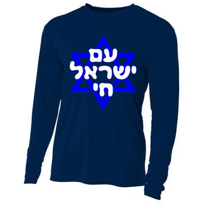 Hebrew Am Yisrael Chai Israel Magen David Cooling Performance Long Sleeve Crew