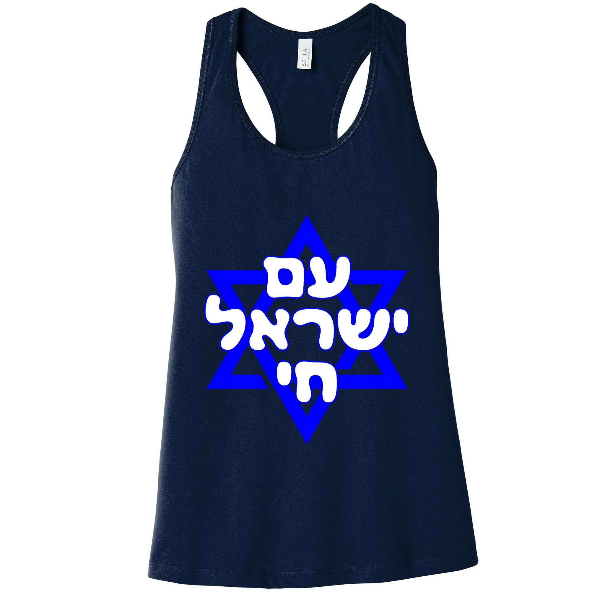 Hebrew Am Yisrael Chai Israel Magen David Womens Tank Top