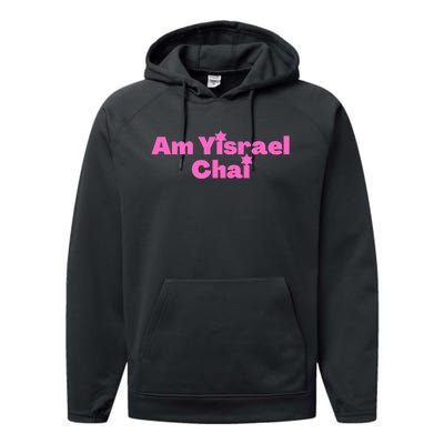 Hebrew Am Yisrael Chai The People Of Israel Live Pink Performance Fleece Hoodie