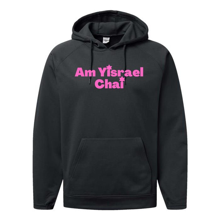 Hebrew Am Yisrael Chai The People Of Israel Live Pink Performance Fleece Hoodie