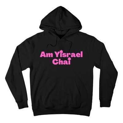 Hebrew Am Yisrael Chai The People Of Israel Live Pink Hoodie