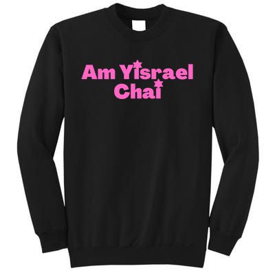 Hebrew Am Yisrael Chai The People Of Israel Live Pink Sweatshirt