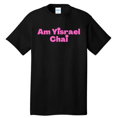 Hebrew Am Yisrael Chai The People Of Israel Live Pink Tall T-Shirt