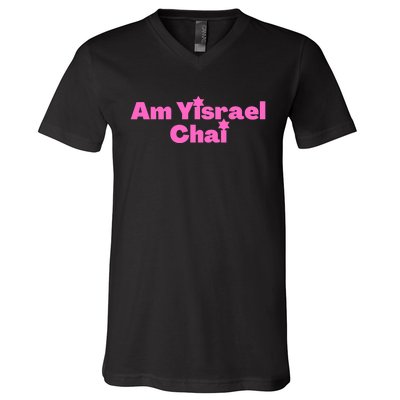 Hebrew Am Yisrael Chai The People Of Israel Live Pink V-Neck T-Shirt