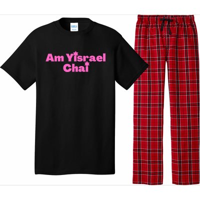 Hebrew Am Yisrael Chai The People Of Israel Live Pink Pajama Set