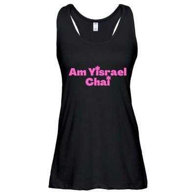 Hebrew Am Yisrael Chai The People Of Israel Live Pink Ladies Essential Flowy Tank