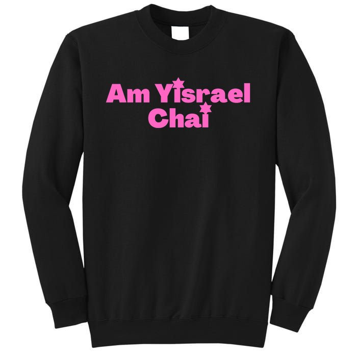 Hebrew Am Yisrael Chai The People Of Israel Live Pink Tall Sweatshirt