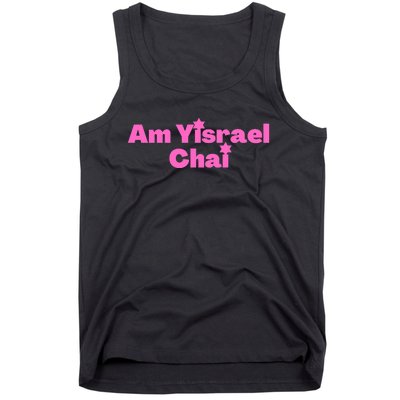 Hebrew Am Yisrael Chai The People Of Israel Live Pink Tank Top