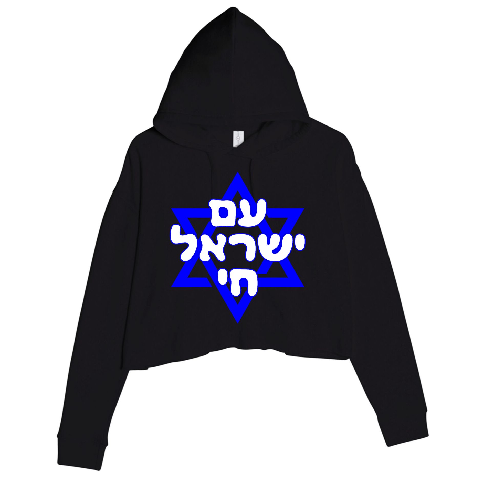 Hebrew Am Yisrael Chai Israel Magen Davi Crop Fleece Hoodie