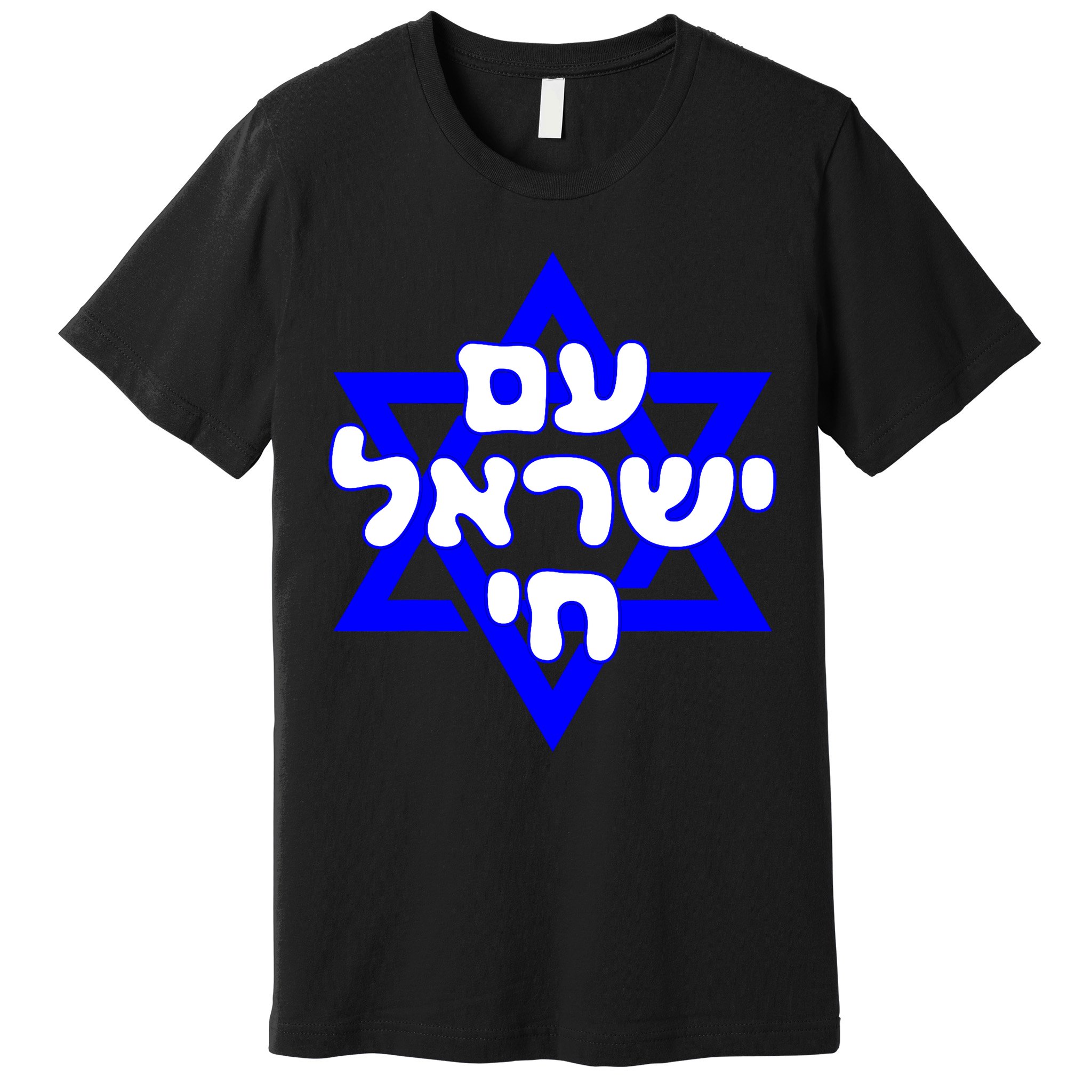 Hebrew Am Yisrael Chai Israel Magen Davi Premium T-Shirt