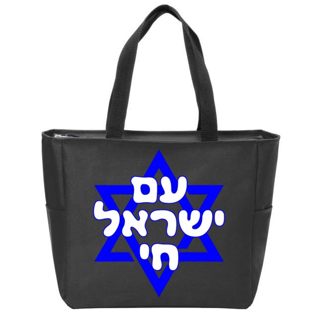 Hebrew Am Yisrael Chai Israel Magen Davi Zip Tote Bag