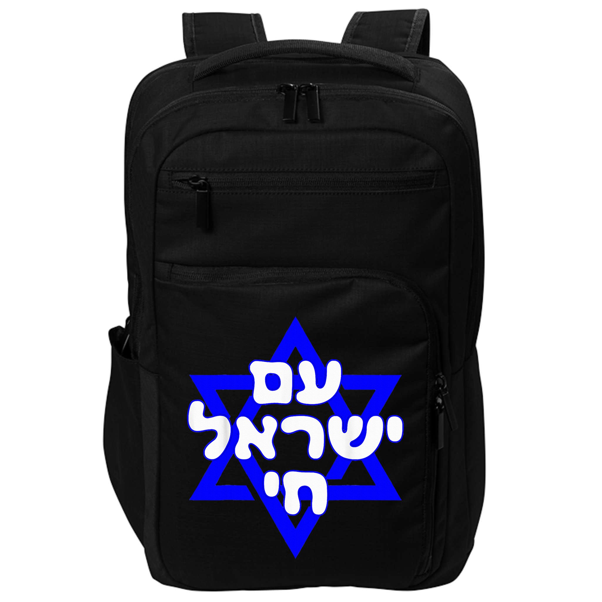 Hebrew Am Yisrael Chai Israel Magen David  Impact Tech Backpack
