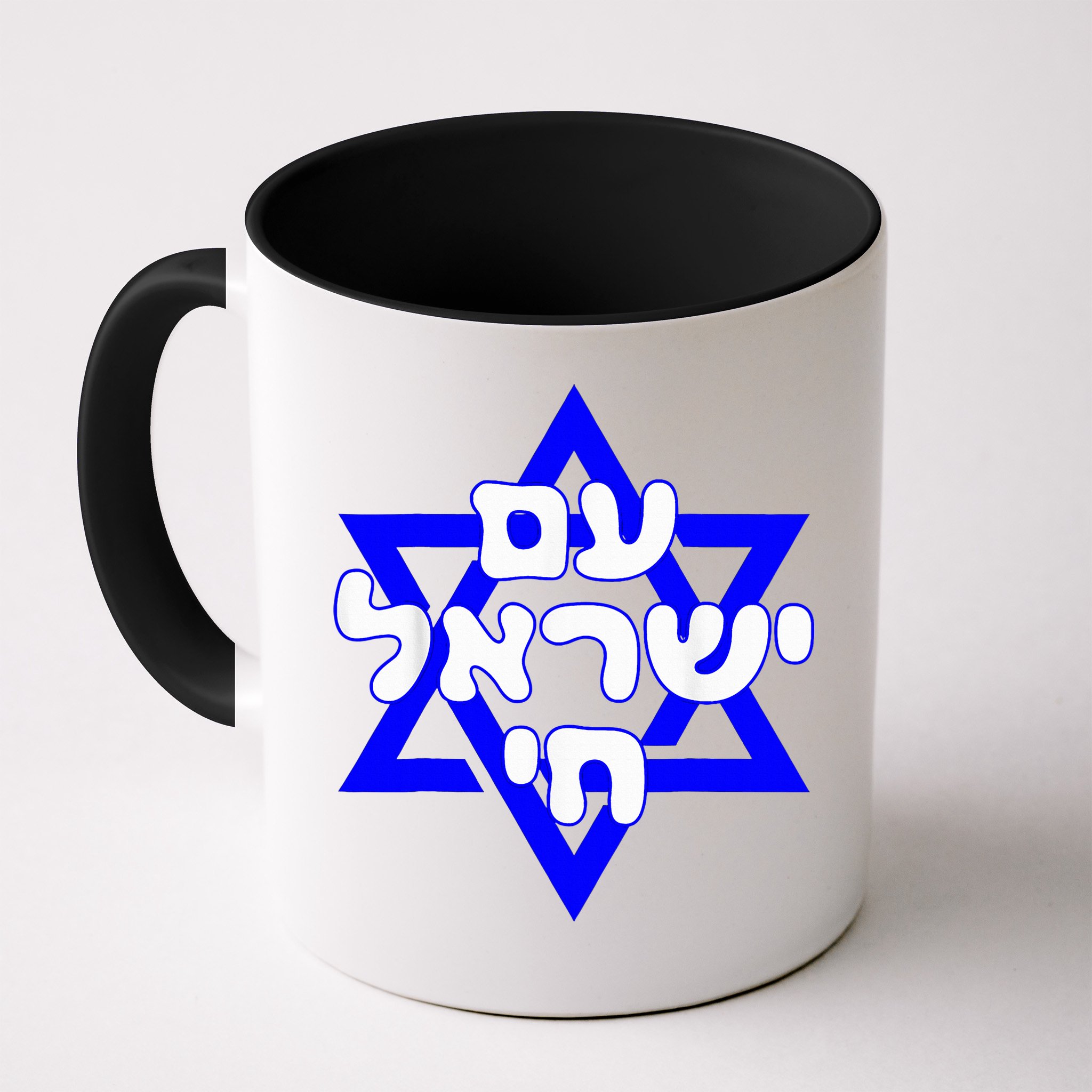 Hebrew Am Yisrael Chai Israel Magen David  Mug