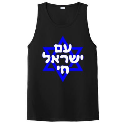 Hebrew Am Yisrael Chai Israel Magen David  PosiCharge Competitor Tank