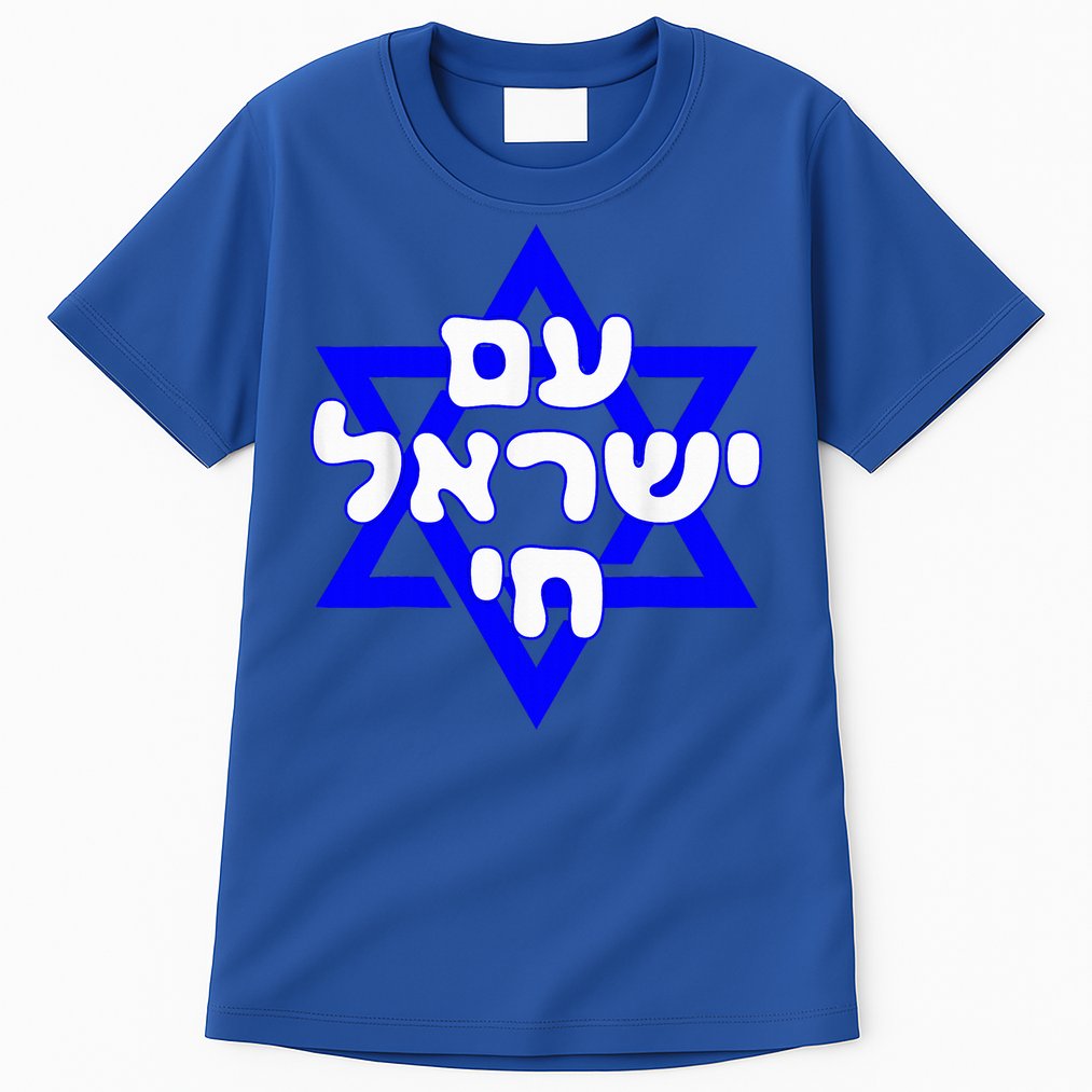 Hebrew Am Yisrael Chai Israel Magen David  Tall T-Shirt