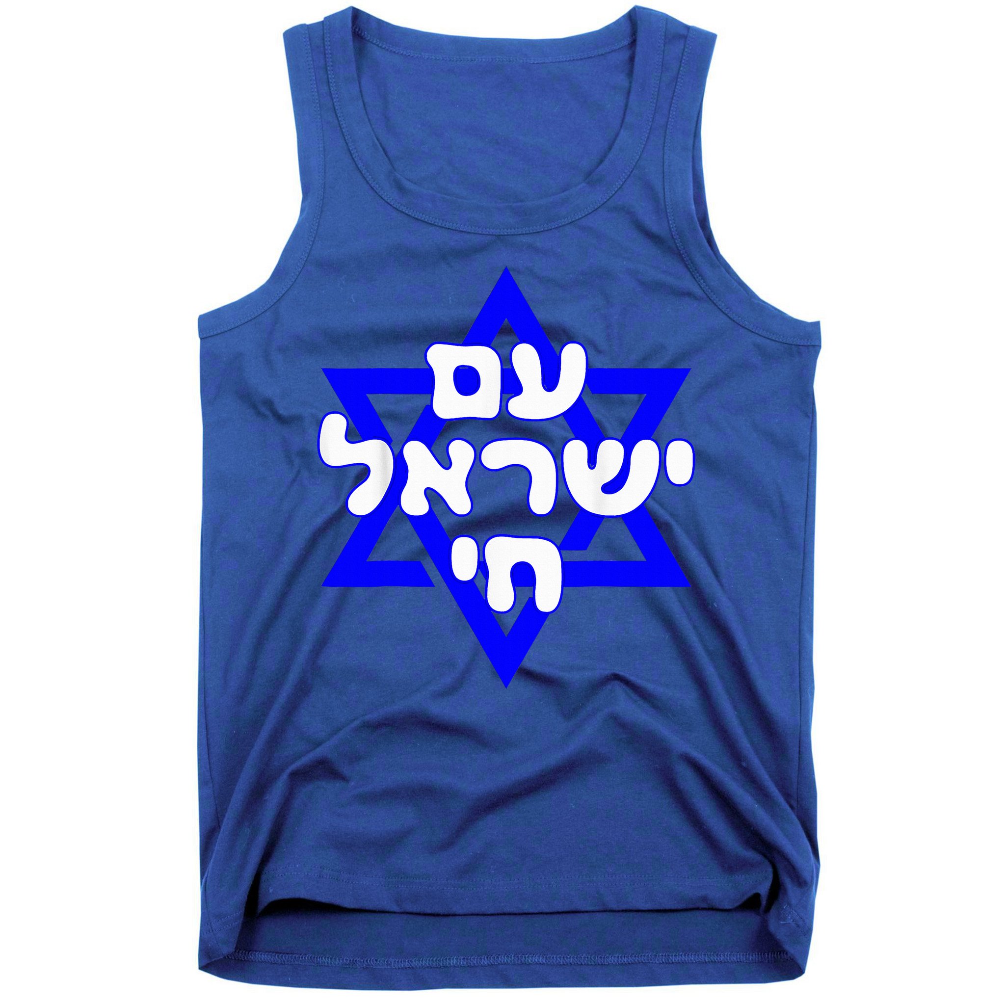 Hebrew Am Yisrael Chai Israel Magen David  Tank Top