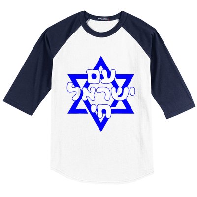 Hebrew Am Yisrael Chai Israel Magen David  Baseball Sleeve Shirt