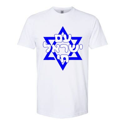 Hebrew Am Yisrael Chai Israel Magen David  Softstyle CVC T-Shirt