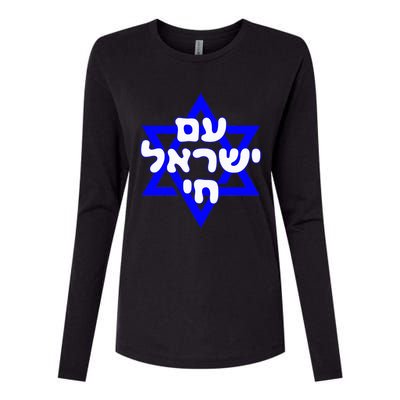 Hebrew Am Yisrael Chai Israel Magen David Womens Cotton Relaxed Long Sleeve T-Shirt