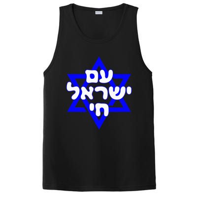 Hebrew Am Yisrael Chai Israel Magen David PosiCharge Competitor Tank