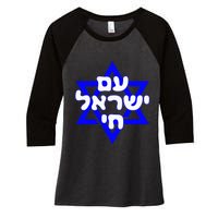 Hebrew Am Yisrael Chai Israel Magen David Women's Tri-Blend 3/4-Sleeve Raglan Shirt