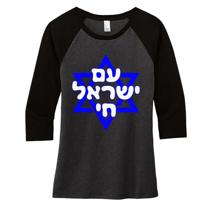 Hebrew Am Yisrael Chai Israel Magen David Women's Tri-Blend 3/4-Sleeve Raglan Shirt