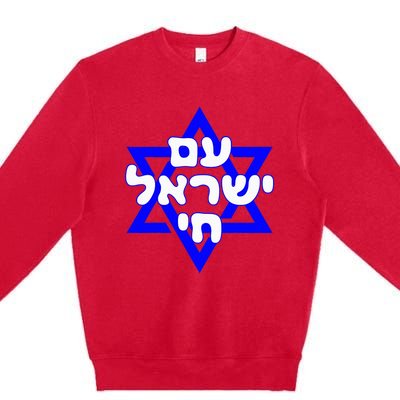 Hebrew Am Yisrael Chai Israel Magen David Premium Crewneck Sweatshirt