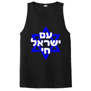 Hebrew Am Yisrael Chai Israel Magen David PosiCharge Competitor Tank