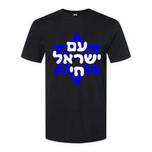 Hebrew Am Yisrael Chai Israel Magen David Softstyle CVC T-Shirt