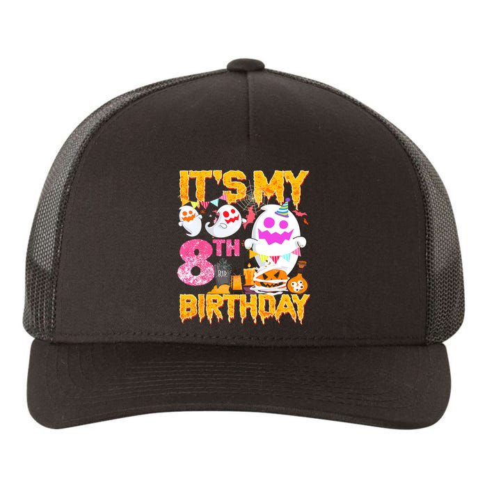 Halloween Birthday 8 Year Old Boy Girl 8th Birthday Costume Yupoong Adult 5-Panel Trucker Hat