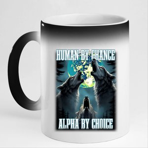 Human By Chance Alpha By Choice Funny Alpha Wolf Meme 11oz Black Color Changing Mug